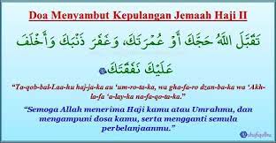 Kita selain akan membahas doa sholat dhuha arab, latin dan artinya, juga membahas tata cara, niat, waktu, bacaan, manfaat, keutamaan dan dzikir setelah, dll. Doa Untuk Orang Pergi Umrah