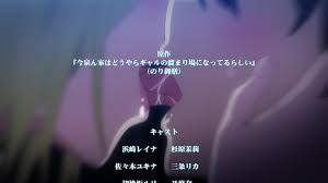 Imaizumin-chi wa Douyara Gal... 今泉ん家... ep3 Hentai Online HD