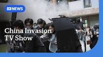 Taiwan TV series 'Zero Day Attack' imagines Chinese invasion | ABC NEWS
