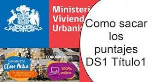 Conoce requisitos y sus principales fechas. Como Sacar Los Puntajes Subsidio De La Clase Media Ds1 Criterios De Seleccion Youtube
