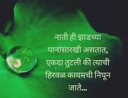 On sep 23, 2016 1. 100 Marathi Status For Whatsapp Facebook In Marathi à¤®à¤° à¤  à¤¸ à¤Ÿ à¤Ÿ à¤¸ Whatsappdpgirl