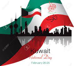 Jump to navigation jump to this is a list of holidays in kuwait. Illustration Of Happy National Day Kuwait 25 Februay Arabic Calligraphy Translation Kuwait National Day Background Royalty Free Cliparts Vectors And Stock Illustration Image 105867687