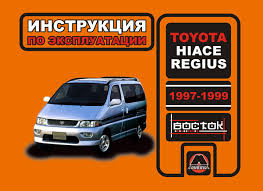How to reset toyota fortuner & toyota innova timing belt light reset t belt. Toyota Hiace Regius Krutilvertel