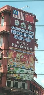Pertemuan kedua dari tur asia untuk memperkuat front persatuan melawan korut dan china. Relationship Grows Old Together Malaysia