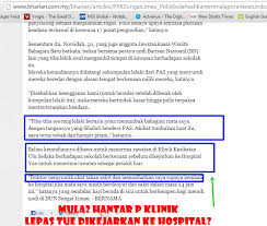 Hot Wanita Umno Luahkan Perasaan Kenapa Dia Kena Tumbuk Dengan Pemuda Pas Ameno World ameno world