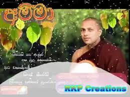 We would like to show you a description here but the site won't allow us. Kavi Bana Amma Sinhala New Songs Crossteddy