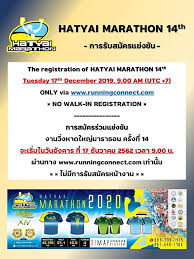 How to watch 2021 tokyo marathon live streaming. My Sports Diary Event Hatyai Marathon 2020 Date 31 Facebook