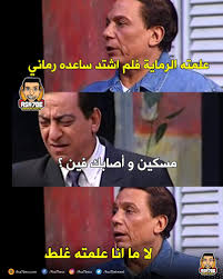 We did not find results for: Comic Made By Mohamed Elshazly Asa7be Sarcasm Society Facebook