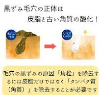 クンジング 洗顔 酵素洗顔 石鹸 いつかの石けん 美白 泡洗顔 ねりタイプ 泡タイプ 毛穴ケア 角質 シミ 100g 2個セット