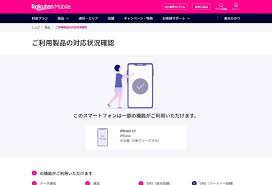 Iphoneへ乗り換える 理由は、 こんなに たくさん。 目を奪うほど美しい写真。 お手持ちのデバイスの下取り額を新しいapple製デバイスの購入に使える場合があります。 店頭での下取りの場合、有効な身分証明書の提示が必要です。 æ¥½å¤©ãƒ¢ãƒã‚¤ãƒ«ãŒiphone12ã¨iphone12 Proã®å‹•ä½œç¢ºèªçµæžœã‚'ç™ºè¡¨ ã‚¹ãƒžãƒ› æ ¼å®‰simæƒ…å ±