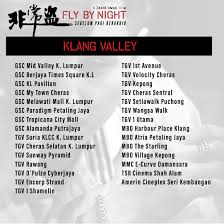 The screen is curved and really huge with very high resolution. Supportmalaysianmovie Hashtag On Twitter