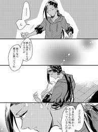 う めづ 無事死亡 umemefgoの漫画 58 59 蛇の先輩は童貞以下略 ジャミ監 顔有り 2 2 やっと泣けたというかほっとしたのよ フリーハグ 漫画 ツイ