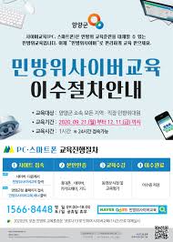 Mark robert michael wahlberg, 1971년 6월 5일 ~ )는 미국의 배우이다. ê³µì§€ì‚¬í•­ ë¯¼ë°©ìœ„ì‚¬ì´ë²„êµìœ¡ ì•ˆë‚´ ì½ê¸° ì–'ì–'êµ°ì²­ êµ°ì •ì†Œì‹ ê³µì§€ì‚¬í•­