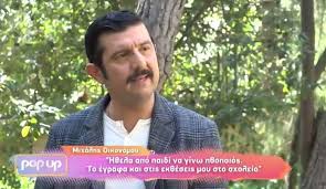 Αυτο το βιντεο στο οποιο ο ηθοποιοσ μιχαλησ οικονομου ρωτα το γατο του. 13uoba99vptplm