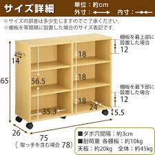 楽天市場 800円引き チェスト ラック 押入れ収納 すきま収納 木製 すきまラック cdラック dvdラック 隙間収納 ボックス ワゴン 整理ラック 本棚 書棚 キャスター付き シェルフ ダークブラウン ホワ muebles organizadores muebles inteligentes muebles