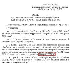 Яке сьогодні свято і пам'ятні дати. Xsgm7xvejstqqm