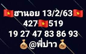 Pin By Thai Million On Jay Tech Company Logos Company Logo Logos