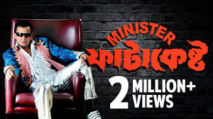 Minister Fatakesto 2020 Bangla Movie Hdrip 800mb 7starhd