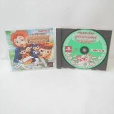 Imagine yourself relaxing in a peaceful garden as you solve mahjongg puzzles. Namco Mahjong Sparrow Garten Ps1 Playstation Ps Import Japan Game P1 Ebay