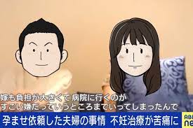 日本「懷孕師」與女生免費做愛捐精中國男賣「離疆證」收3000兼要陪睡| Upbeat Media | 悅傳媒