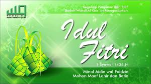 Home » unlabelled » gambar kartun dekorasi lebaran / kartu ucapan lebaran lucu dan unik 2018. Wallpaper Idul Fitri 2019 15 Wallpapers Adorable Wallpapers