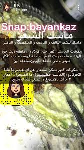 pin by noor momani on beauty tips beauty recipes hair hair care hair braid videos