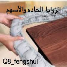 الزوايا والأشكال الحاده دائما نحرص عند تطبيق الفونج شوي على الإبتعاد من اي زاويه حاده او اي شكل حاد او شكل أسهم موجهه لنا ع Fung Shui Feng Shui Decorating Tips