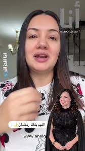 سلمى غزالي في مسلسل الأرض برمضان 2025 على سميرة