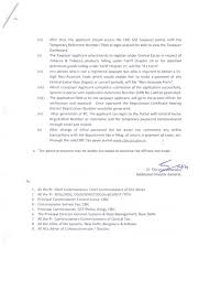 Generate user id for unregistered applicant; Goods Service Tax Cbic Government Of India Aces