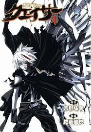 Seikon No Qwaser Alexander Buscar Con Google Anime D Gray Man Allen Animated Characters