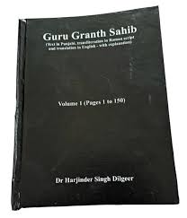 Sri Guru Granth Sahib Punjabi English Translation Meaning Sikh Sanchi Sgpc  Vol | Granth In English | Bahai.Org.Pg
