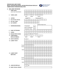 Sijil lahir diperbaharui dengan meningkatkan kualiti sijil dan. Bmm Flip Ebook Pages 1 3 Anyflip Anyflip