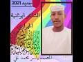 Masuk facebook lite saya sen. ØªØ­Ù…ÙŠÙ„ Ø¬Ø¯ÙŠØ¯2021Ø§Ù„Ø´Ø§Ø¹Ø± Ø§Ù„Ø¬Ø±Ø§Ø±ÙŠ Mp3 Mp4