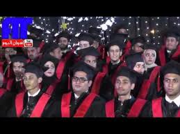 حفل تخريج الاكاديمية العربية للعلوم والتكنولوجيا والنقل البحرى فى قناة اسوان اليوم Youtube