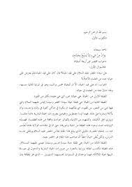 ١ ما حكم السرقة في الإسلام؟ ١.١ ما حكم. Ø§Ù„Ù…ÙƒØªÙˆØ¨Ø§Øª