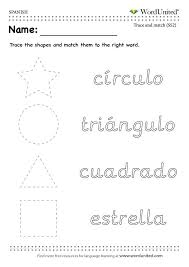 Trace And Match The Shapes In Spanish Wordunited Shapes Spanish Mfl Trace Match Kids Paren Shapes In Spanish Spanish Worksheets Spanish Classroom Activities