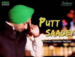 Putt Sade Offical Hd Video Song Satinder Sartaj Music video by eros ramazzotti performing controvento. blog pz10