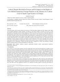 The supreme court will return to the bench on january 9, 2017 as it starts a new calendar year. Pdf Labour Dispute Resolution Process And Its Impact On The Rights Of Low Skilled Temporary Foreign Workers In The Absence Of A Labour Court In Saudi Legal System A Critique