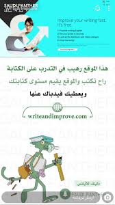 pin by fnnoo on حسابات مميزة تعليم learning websites learning apps english language learning