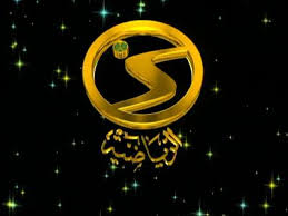 افضل تطبيق لمشاهدة القنوات للاندرويد 2020 ، رغم وجود كم هائل من التطبيقات التي توفر مشاهدة القنوات الفضائية مجانا ، إلا أن الكثير كما أن الكثير من الناس يبحثون عن افضل برنامج لمشاهده القنوات الفضائيه للاندرويد والاستمتاع به في هاتفهم النقال هذه أكبر. Ù‚Ù†Ø§Ø© Ø§Ù„Ø±ÙŠØ§Ø¶ÙŠØ© Ø³ØªÙ„Ø§ÙŠØª Al Riyadiah Satellite ØªØ±Ø¯Ø¯ Ø§Ù„Ù‚Ù†ÙˆØ§Øª 2019 Ø¹Ø±Ø¨ Ø³Ø§Øª Ø¨Ø¯Ø± Ù†Ø§ÙŠÙ„ Ø³Ø§Øª Ù‡ÙˆØª Ø¨ÙŠØ±Ø¯