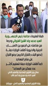 أثارت تصريحات شربل وهبة، وزير الخارجية في حكومة تصريف الأعمال اللبنانية، جدلا كبيرا عبر مواقع التواصل الاجتماعي في لبنان وبعض دول الخليج بسبب تصريحات أطلقها خلال حوار تلفزيوني. ÙˆØ²Ø§Ø±Ø© Ø§Ù„Ø´Ø¤ÙˆÙ† Ø§Ù„Ø¥Ø³Ù„Ø§Ù…ÙŠØ© ØªØ·Ù„Ù‚ Ù‚Ù†Ø§Ø© Ú¯Ø±Ùˆ Ø§Ù„Ø­Ø±Ø© Guerou Tv Facebook
