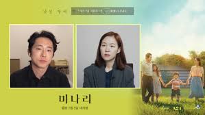 '아카데미 전초전'으로 불리는 골든글로브는 대화의 50% 이상이 영어가 아닐. ë¯¸ëë¦¬ ì´¬ìíì¥ ë'·ì´ì¼ê¸° ì¤í°ë¸ ì° ë°±ì¸ ì£¼ë¥ ìì  ìëë¼ ì ì íë¤ ê²½í¥ì ë¬¸