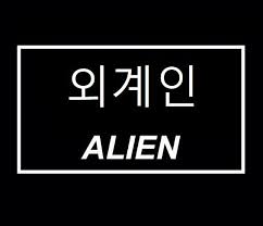 Pin On Korean Aesthetics