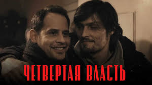 Pierre Peters-Arnolds — SPlay da