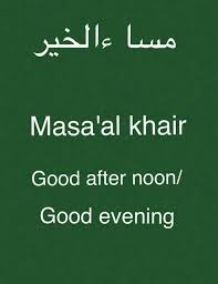 Learning Arabic Msa Fabiennem Learning Arabic Learn Arabic Language Arabic Language