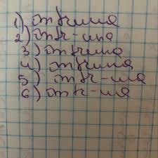 Toti incearca sa o vanda ca pe o marfa cautata. 1 Alege Forma CorectÄƒ A Cuvintelor In Noaptea De CrÄƒciun A Nins Intruna Intr Una Tata A Pus Brainly Ro