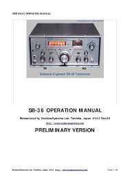 Image result for SBE Formula D touch/com