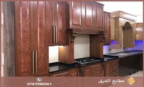 مطابخ الشرق للألمنيوم Posts Facebook