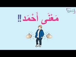 كيف نكتب 100 مائة مئة السبورة Youtube