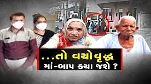રાજકોટનો શરમજનક કિસ્સો: પૌત્રએ દાદા-દાદીને ધક્કો મારી કાઢી મૂક્યાં, વીડિયો જોઈને હેબતાઈ જશો | son beaten grand father and grand mother rajkot